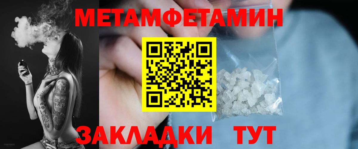 Amphetamine  Амфетамин 97%  Вход с VPN  Черняховск  Амфетамин 