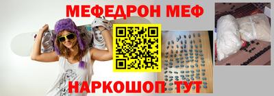 мет Татарск