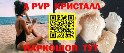 мет Татарск