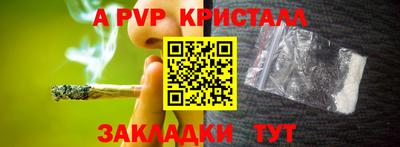 мет Татарск