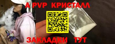 мет Татарск