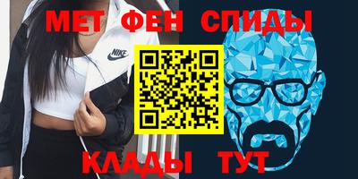 мет Татарск