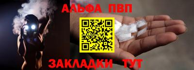 мет Татарск
