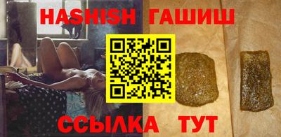 мет Татарск