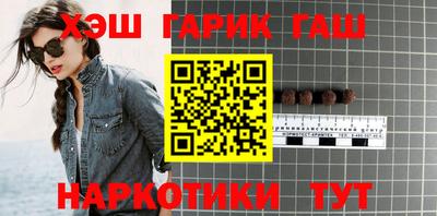 гашиш Тара