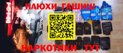 гашиш Тара