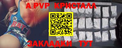 мет Татарск