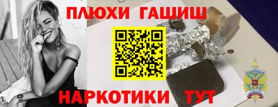 гашиш Тара