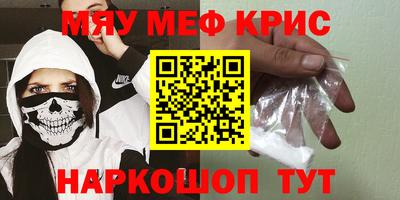 мет Татарск