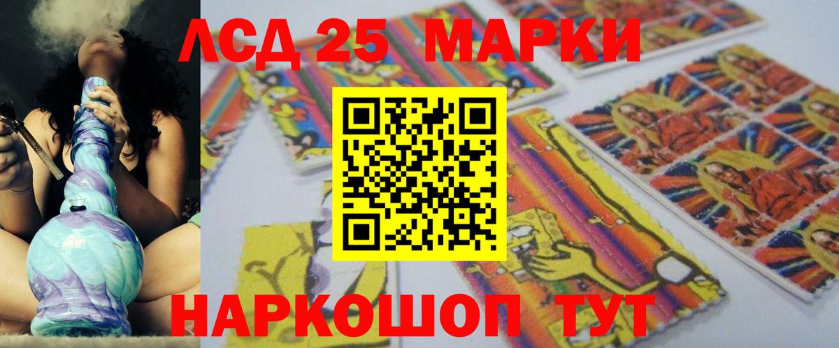 Лсд 25 экстази  Лсд 25 экстази ecstasy  Вход с VPN  Черняховск 