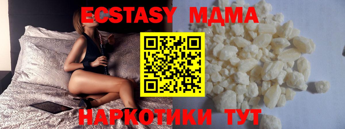 МДМА VHQ Черняховск