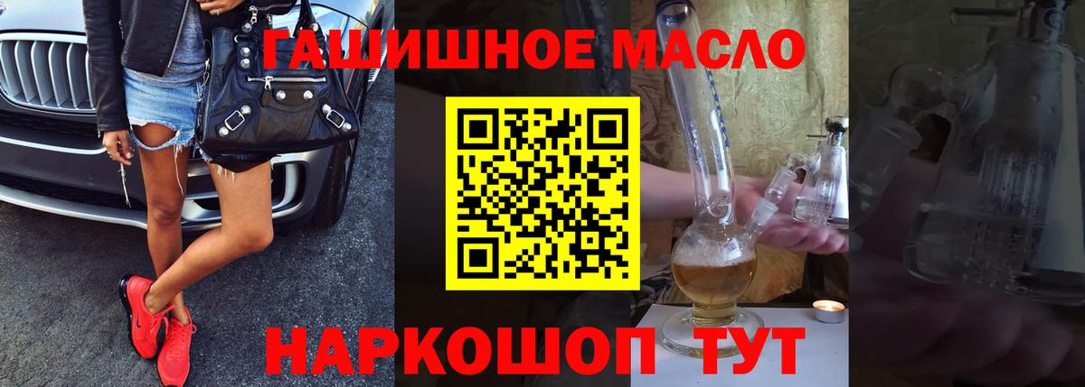 Дистиллят ТГК Wax Черняховск